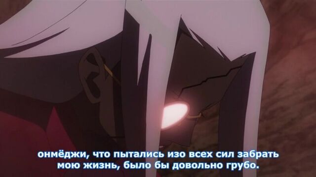 [MedusaSub] Sousei no Onmyouji | Две звезды онмёджи – 28 серия – русские субтитры