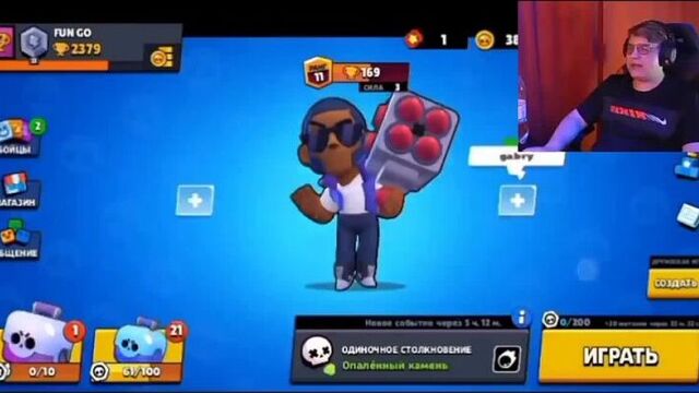 Пятёрке выпал леон в бравл старс