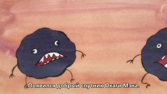 [Rus.Sub] 14 серия Две звезды Онмёджи русские субтитры Sousei no Onmyouji [AniStar]