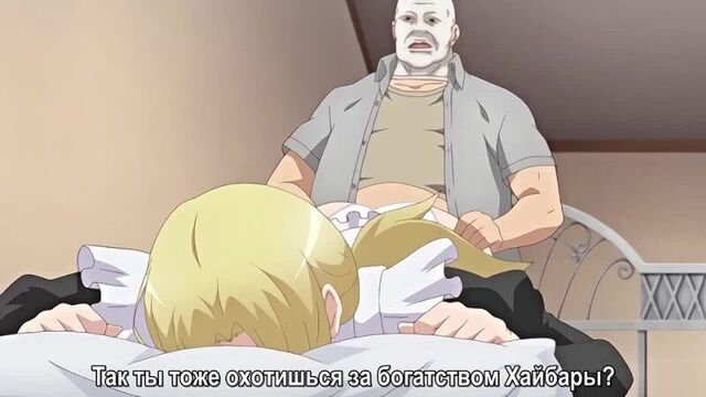 Hentai _ Jitaku Keibiin 2 (6 серия)