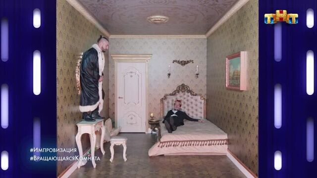 Жажда короны