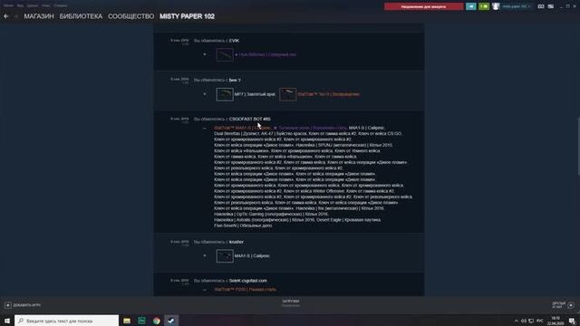 [Банди] Я КУПИЛ АККАУНТ С ИНВЕНТАРЁМ 1.500.000 РУБЛЕЙ! АККАУНТ С ДРАГОН ЛОРОМ!