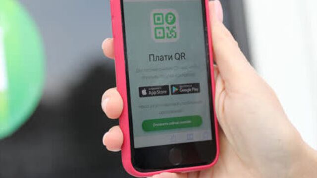 Сервис оплаты покупок по QR-коду в России