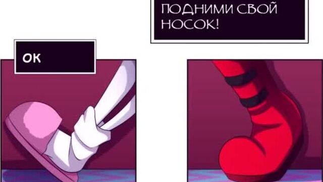 Санс и Фриск встречаются - Лютые Undertale приколы 13 (Андертейл комиксы).mp4