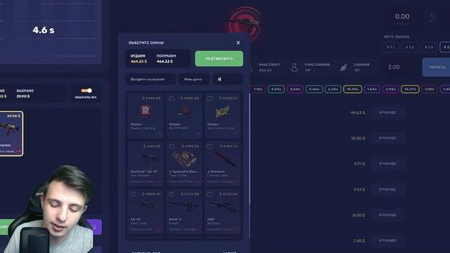 [EXTRIM] CSGORUN — с 0.25$ до НОЖА по 100% ТАКТИКЕ ОКУПА! КСГОРАН СПЕЦ ПРОМОКОД! КСГОРАН С ПРОМОКОДА до НОЖА!