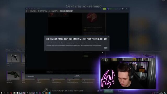 {REDDER} Открываю Кейсы Пока Не Выбью Нож В Кс Го! (Csgo)