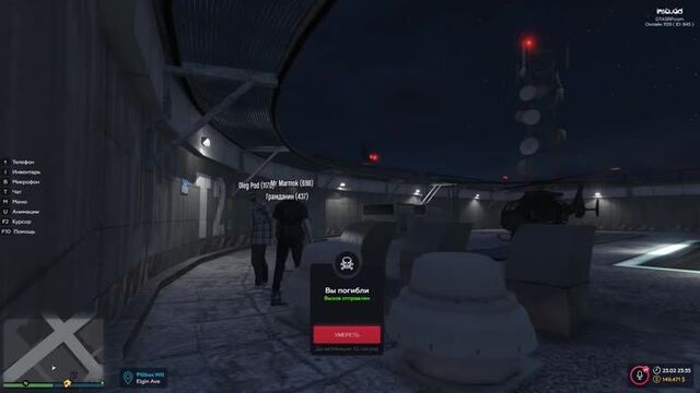 [ГАВЕР] ЖИЗНЬ ЧЕРЕЗ 96 ЛЕТ - GTA 5 RP #5