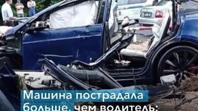 Сын главы правительства Ярославской области Степаненко на Tesla устроил аварию в Барвихе