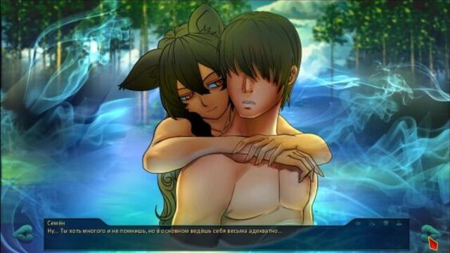 БЕСКОНЕЧНОЕ ЛЕТО #5 (КОШКО-РУТ) СЕКС С ЮЛЕЙ