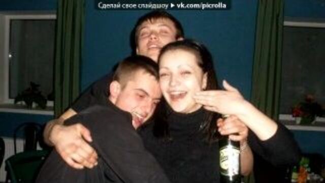 «Наш трезвый образ жизни!!!» под музыку Сектор газа - Я не алкаш и не пьяница я!!!. Picrolla