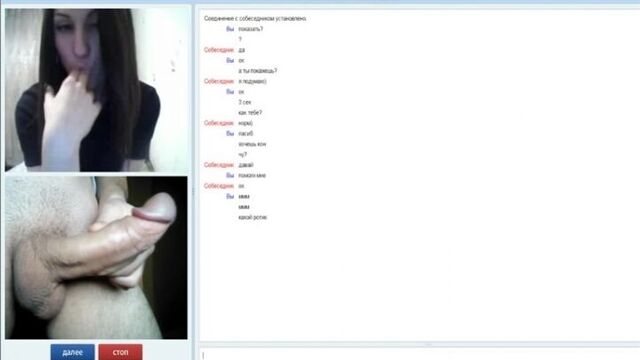 Чат Рулетка [секс, порно, минет, попа, сиськи, киска, член, оргазм]