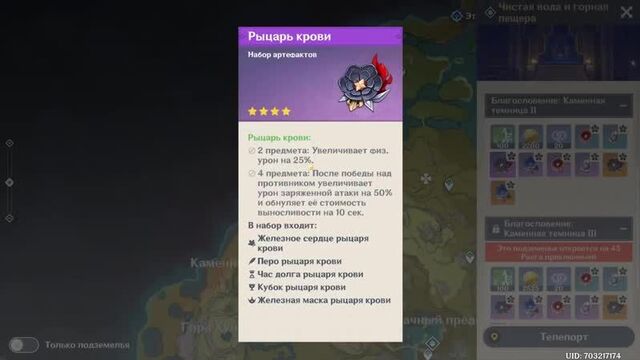 [КАТКИ СЛАДКИ] Полный гайд на Тарталью | Полный разбор Чайлда геншин импакт | как прокачивать персонажа