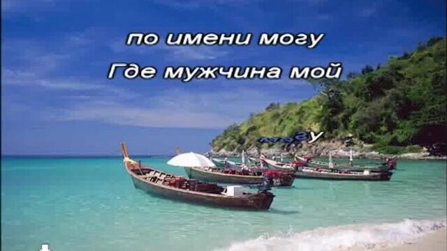 Аллегрова Ирина - Девушка по имени хочу