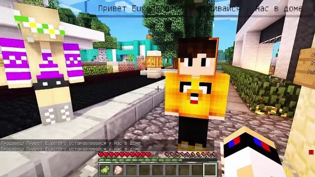 [ЕвгенБро] БОМЖ КУПИЛ ДОМ ВЫЖИВАНИЕ БОМЖА В РОССИИ! БОМЖ В БОЛЬШОМ ГОРОДЕ В МАЙНКРАФТ ВИДЕО ТРОЛЛИНГ СЕРИАЛ