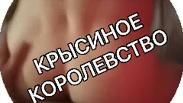 Андрей Ноилс тиктокер гей трах 3