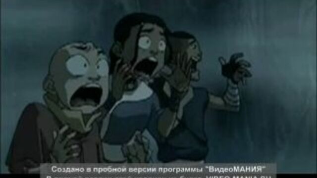 Аватар Легенда об Аанге 2 сезон 4 серия Болото (The Swamp) Прикол (1)