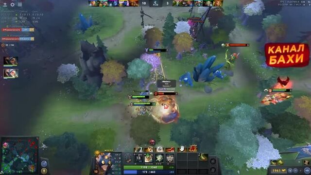 [Канал Бахи] БАХА НА 8500 ММР l Выиграл Игру Топ 1 РАНГУ Европы l Dota 2