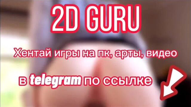 Helltaker Хентай без цензуры ahegao анальный хентай в с на 02 2021 Наруто Хината Сакура Учиха Узумаки на русском без цензуры жёс