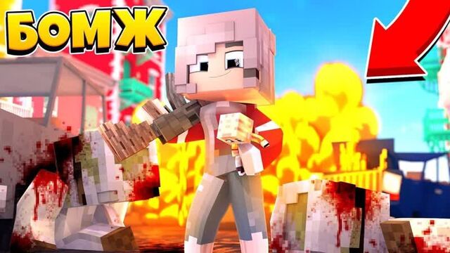 [Demaster] ОДИН ДЕНЬ ИЗ ЖИЗНИ МОЕЙ ДОЧЕРИ ДАШИ ПАНИКИ! ВЫЖИВАНИЕ БОМЖА В БОЛЬШОМ ГОРОДЕ ВЫЖИВАНИЕ В РОССИИ