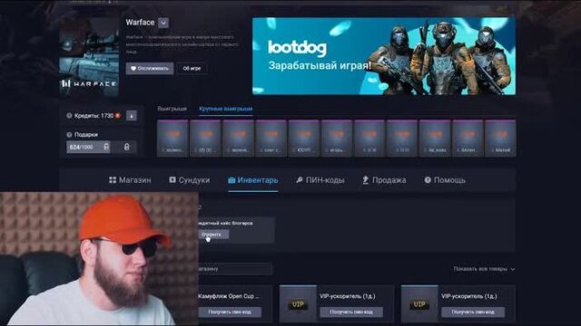 [Сиджей] В WARFACE ТАК ДЕЛАТЬ НЕ НАДО! КУПИЛ...