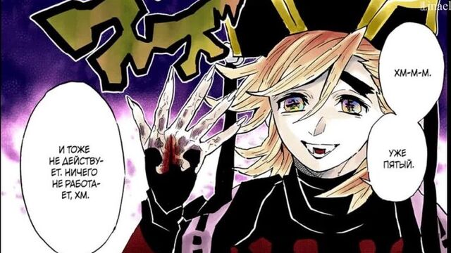 Клинок, рассекающий демонов 3 сезон #2 [пересказ манги 137-180 главы]