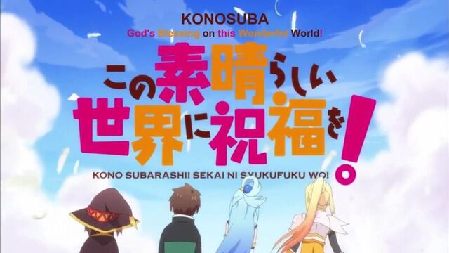 Богиня благословляет этот прекрасный мир [ Опенинг №1 ]_ Kono Subarashii Sekai ni Shukufu