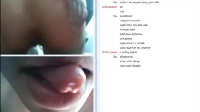 Skype sex Порно видео