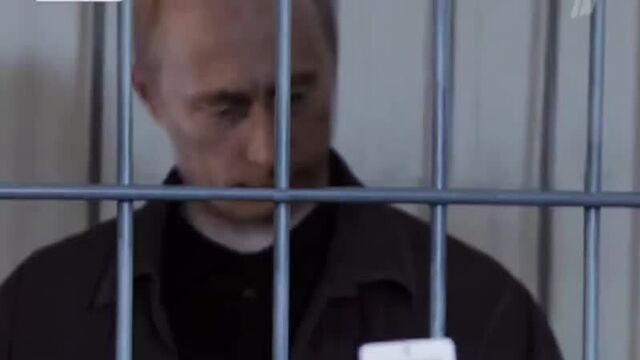 Арест министра В. Путина 1999 г. репортаж из зала суда