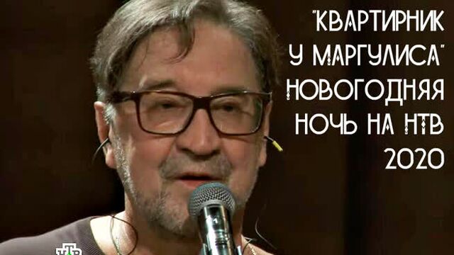 ДДТ - Любовь не пропала / Солнце взойдёт / Рок-н-ролл и блюз