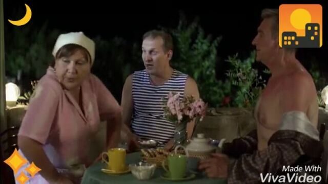 • Сериал Сваты 4 сезон • Спокойной ночи •