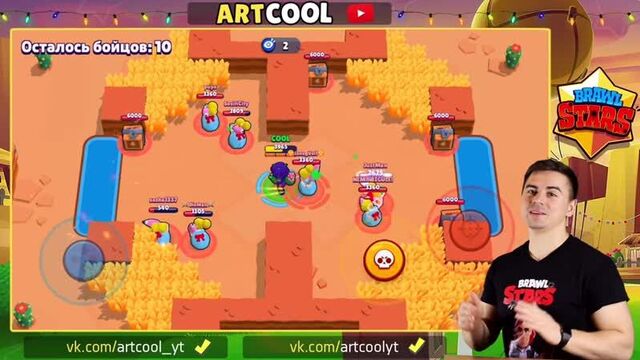 [ArtCool] ИМБА! ПРИКОЛЫ С РОЗОЙ! БРАВЛ СТАРС - ОБНОВА