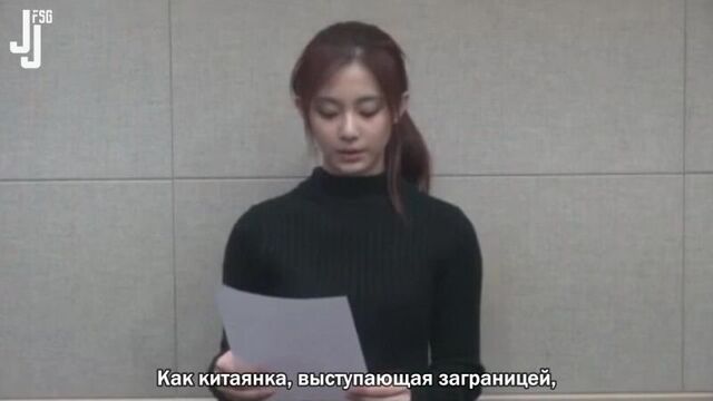 Публичное извинение Чжоу Цзыюй [русс. саб]