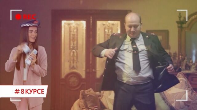 #8КУРСЕ Как попасть на ТНТ?