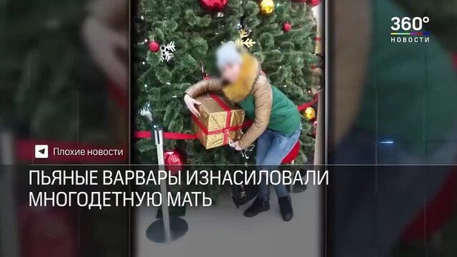 очередной трэш-стрим. изнасиловали хозяйку и разрушили квартиру за донаты (720p).mp4