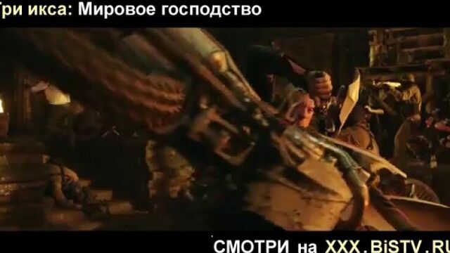 Саундтрек к рекламе 3 икса мировое господство,Вин дизель три икса мировое господство,Три xxx 2 скачать торрент,Три мушкетера ххх