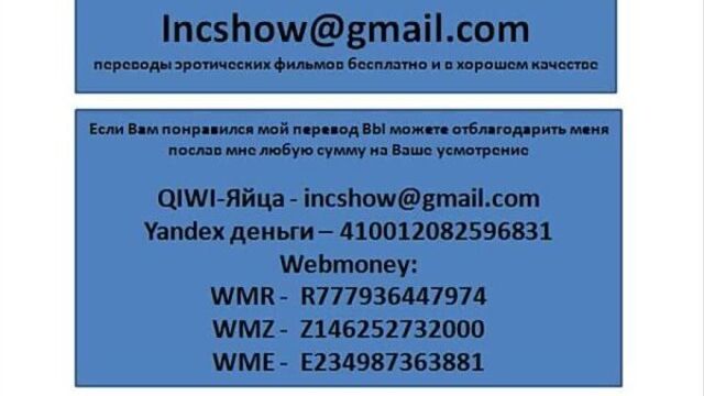 ЯПОНСКОЕ ШОУ: УЗНАЙ МАМУ 18 +