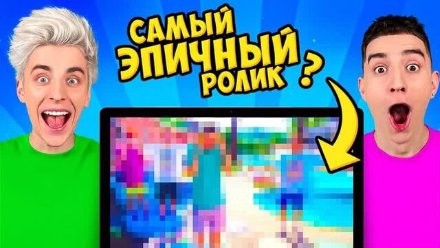 ЛУЧШИЕ МОМЕНТЫ из РОЛИКОВ Влад А4 !