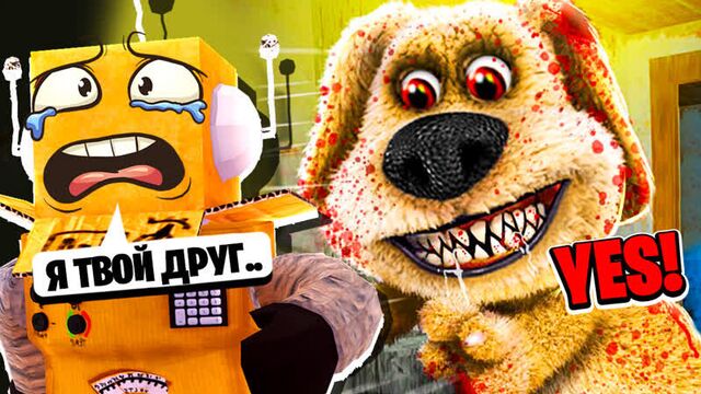 РЕАЛЬНАЯ ИСТОРИЯ ГОВОРЯЩЕГО БЕНА! СТРАШНАЯ ИСТОРИЯ TALKING BEN НУБ И ПРО ВИДЕО ROBLOX