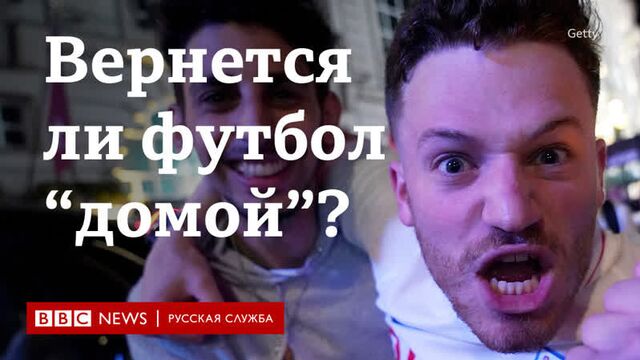Евро-2020: Прогнозы фанатов и зверей-экстрасенсов перед финалом Англия-Италия