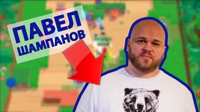 [SHAMPANOV] ПАВЕЛ ШАМПАНОВ ПОКАЗАЛ ЛИЦО НА МИЛЛИОН ПОДПИСЧИКОВ