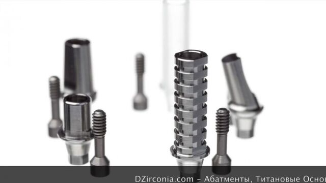 DZirconia.com Абатменты, титановые основания, мультиюниты, аналоги имплантатов, имплантаты, транcферы каталог продукции